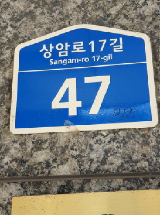 서울특별시 강동구 암사동 492-32 제이제이파크 102동 6층601호 사진 1