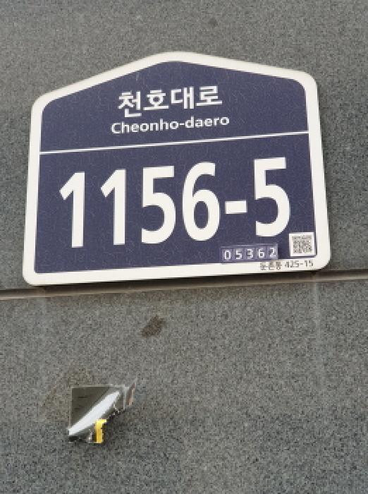 서울특별시 강동구 둔촌동 425-15 오앤하우스 9층903호 사진 1