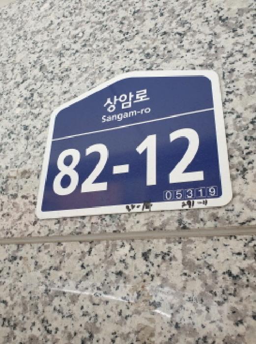 서울특별시 강동구 천호동 291-12 우노펠리스5차 2층203호 사진 1