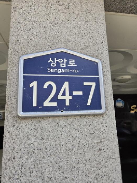 서울특별시 강동구 천호동 223-3 신주리버빌 6층602호 사진 1