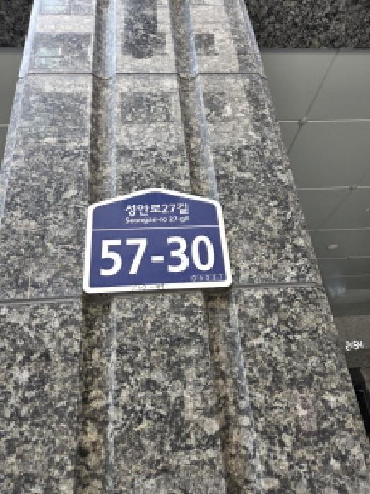 서울특별시 강동구 천호동 167-100 다성이즈빌 9층902호 사진 1