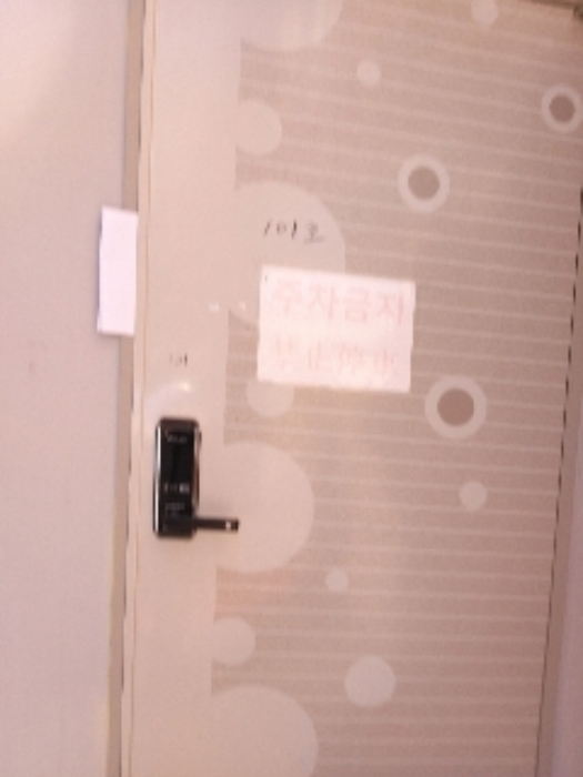 서울특별시 구로구 구로동로7가길 5, 제1동 제4층 제403호 (가리봉동, 창성에코빌) 사진 2