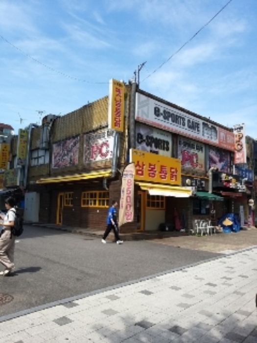 서울특별시 강서구 화곡동 1013