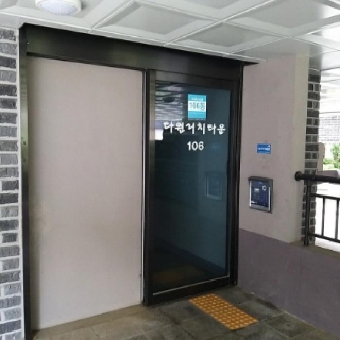 서울특별시 구로구 오류동 358 다원리치타운 제106동 제3층 제303호 사진 2