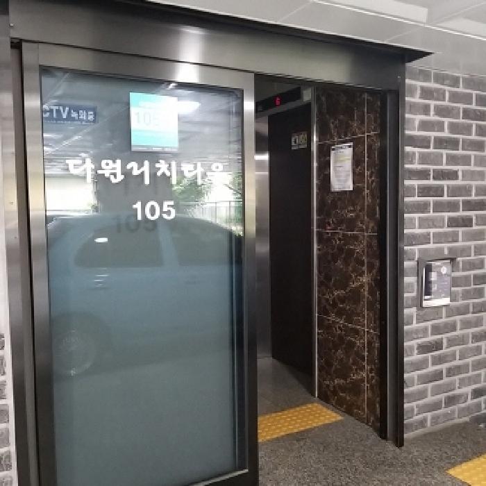 서울특별시 구로구 오류동 358 다원리치타운 제105동 제6층 제603호 사진 2