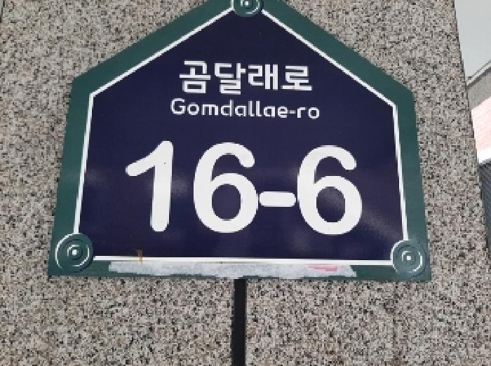 서울특별시 양천구 신월동 225-23 하늘숲 제5층 제501호 사진 1