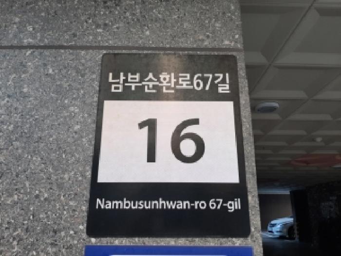 서울특별시 양천구 신월동 421-1 웨인빌 제101동 제3층 제303호 사진 1