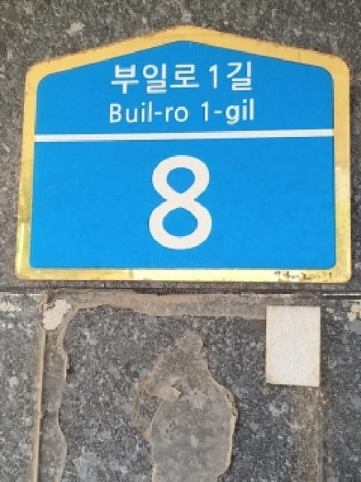 서울특별시 구로구 온수동 23 아델리안 제가동 제3층 제303호 사진 1