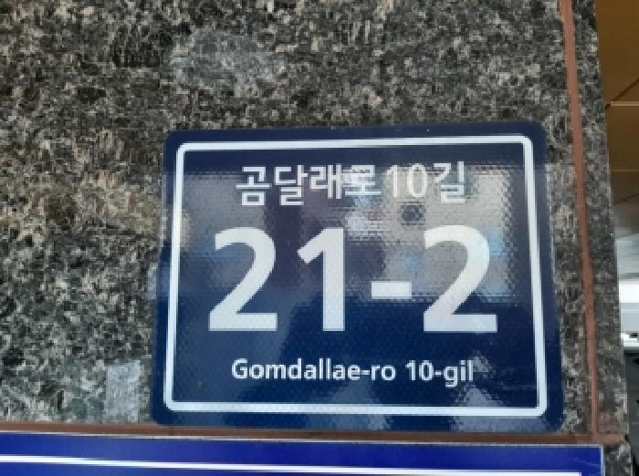 서울특별시 양천구 신월동 233-21 대흥미소가 제5층 제504호 사진 1
