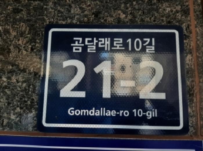 서울특별시 양천구 신월동 233-21 대흥미소가 제5층 제501호 사진 1