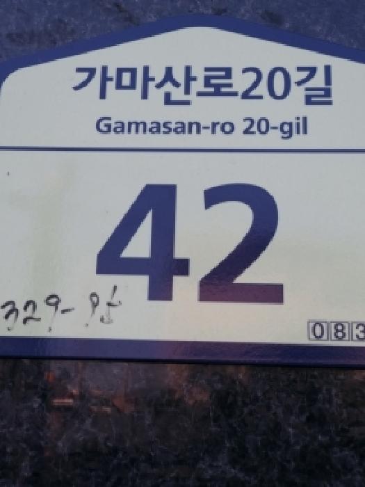 서울특별시 구로구 구로동 329-95 그린빌 제6층 제603호 사진 2