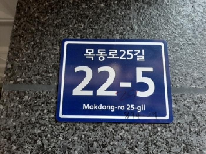 서울특별시 양천구 신정동 894-29 유니크6차 제2층 제203호 사진 1