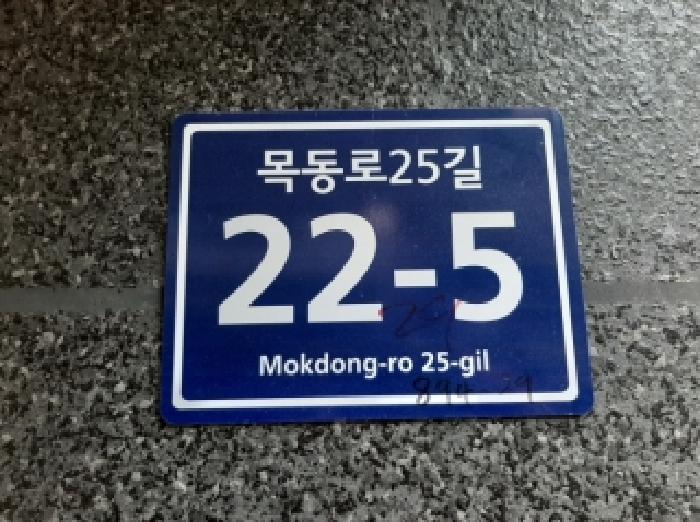 서울특별시 양천구 신정동 894-29 유니크6차 제3층 제303호 사진 1