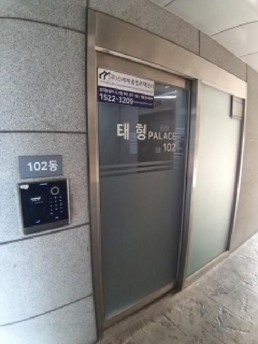 서울특별시 구로구 구로동 109-1 태형팰리스 제102동 제8층 제804호 사진 3
