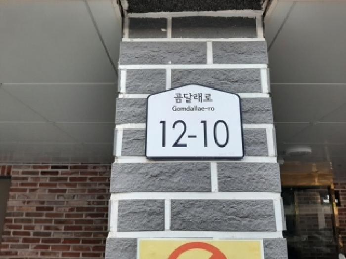 서울특별시 양천구 신월동 224-23 라온미브빌 제4층 제402호 사진 1