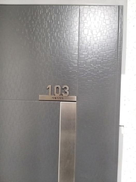 서울특별시 구로구 개봉동 312-41 다원리치빌4차 제비동 제1층 제103호 사진 3