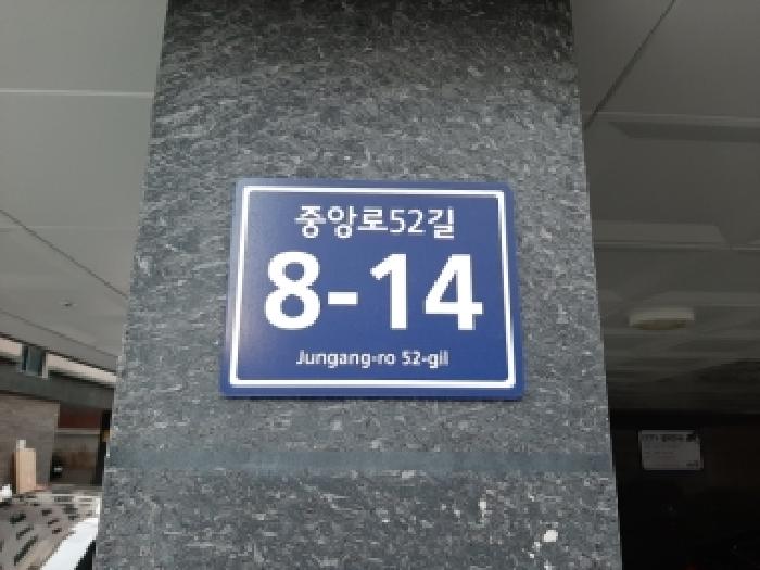 서울특별시 양천구 신정동 940-33 유니크4차 제5층 제503호 사진 1