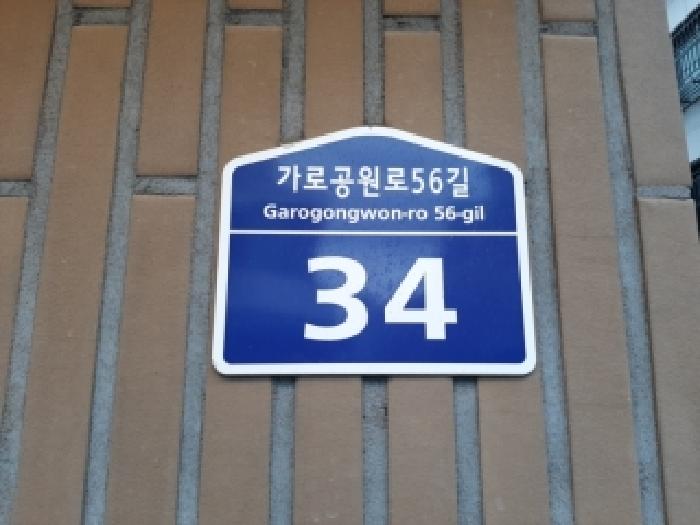 서울특별시 양천구 신월동 157-8 그레이튼신월 제101동 제6층 제601호 사진 1
