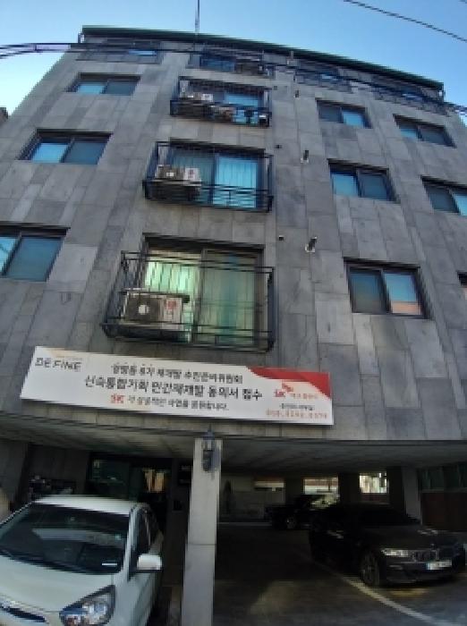 서울특별시 영등포구 양평동6가 36 프라임51 제2층 제203호