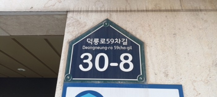 서울특별시 도봉구 덕릉로59차길 30-8 101동 4층402호 (창동,창동3차가현월디움) 사진 1