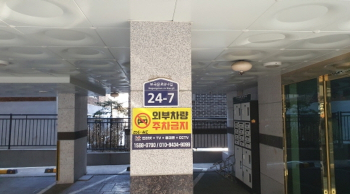 서울특별시 성북구 보국문로8나길 24-7, 씨동 2층201호 (정릉동,행복드림빌) 사진 2