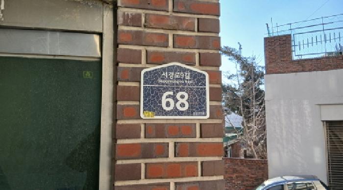 서울특별시 성북구 정릉동 227-79 제3층 제302호 사진 2