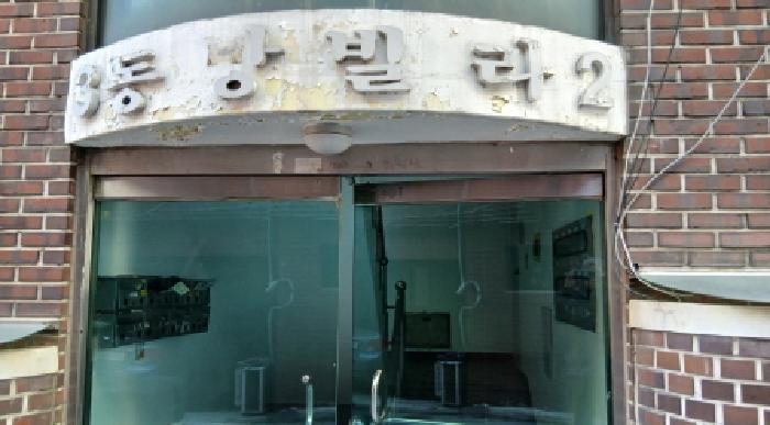 서울특별시 성북구 정릉동 227-79 제3층 제302호 사진 3