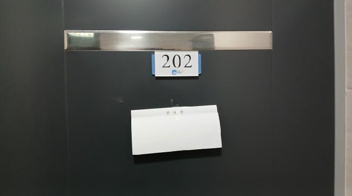 서울특별시 성북구 길음동 1205 에스엠파크2차 2층202호 사진 3