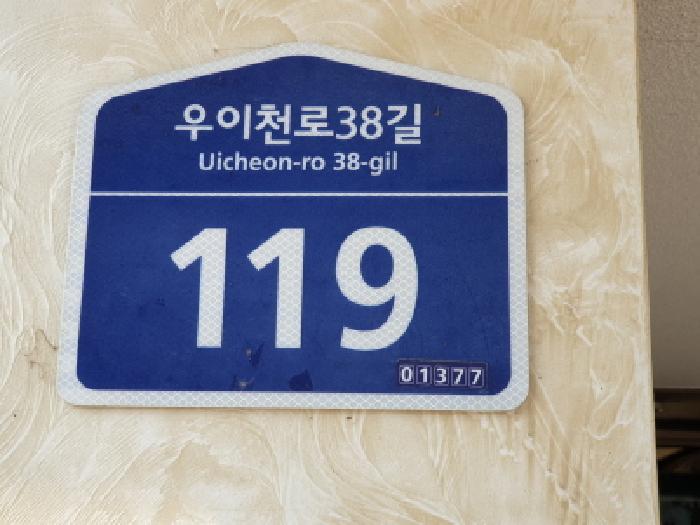 서울특별시 도봉구 쌍문동 460-272 서후그랑빌 3층302호 사진 2