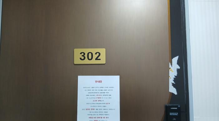서울특별시 성북구 정릉동 206-151 스테이캐슬 에이동 3층302호 사진 3