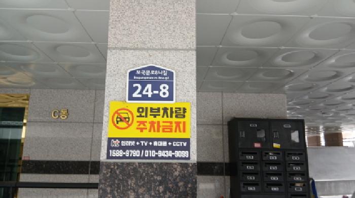 서울특별시 성북구 정릉동 206-130 가온팰리스 제씨동 제2층 제201호 사진 2