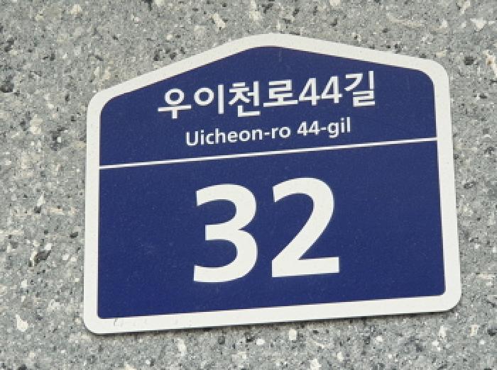 서울특별시 도봉구 쌍문동 480-8 비젼팰리스 4층403호 사진 2