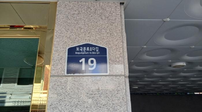 서울특별시 성북구 정릉동 206-141 행복드림빌 에이동 5층 501호 사진 1