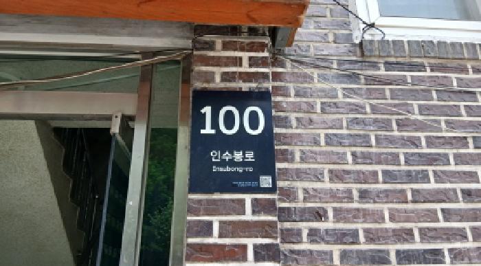 서울특별시 강북구 수유동 486-702 2층 201호