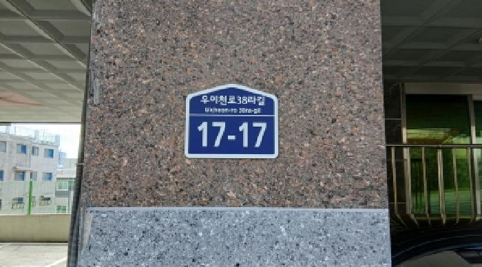 서울특별시 도봉구 쌍문동 460-5 힐링프로빌 2층 204호 사진 1