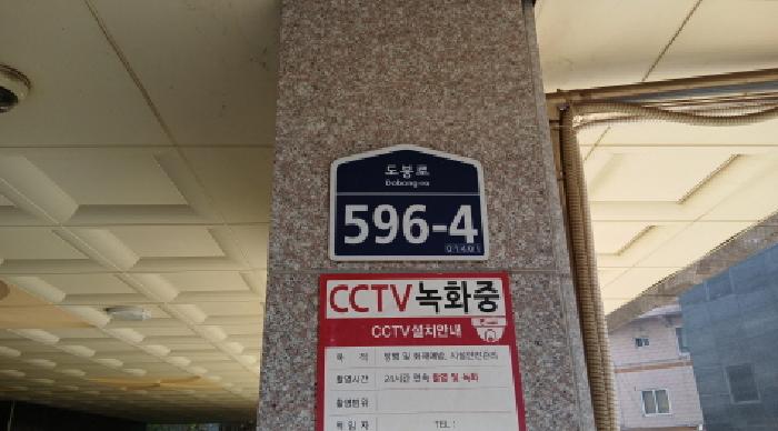 서울특별시 도봉구 창동 731-29 7층 702호 사진 1