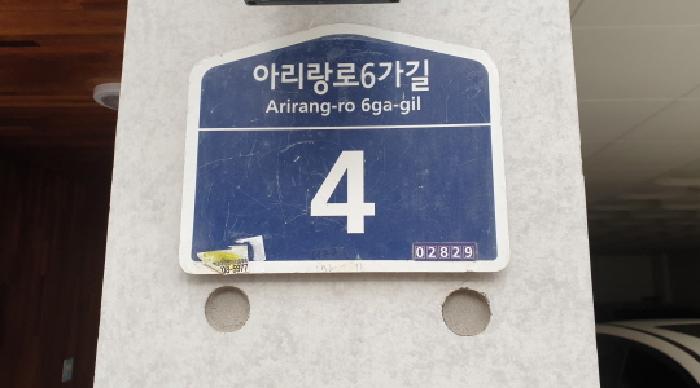 서울특별시 성북구 동선동5가 172-16 어반스톤동선 1층 102호 사진 2