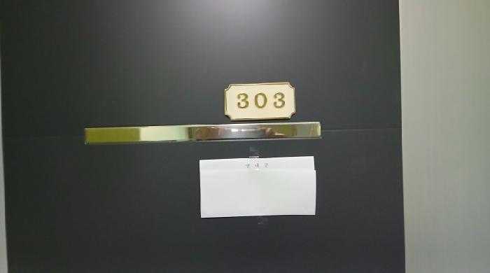서울특별시 강북구 수유동 449-6 스타캐슬 3층303호