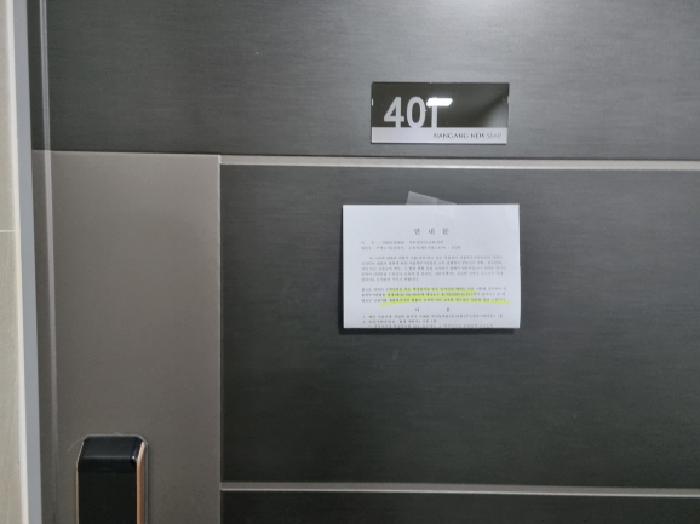 서울특별시 성북구 종암동 1-128 한강뉴스타 104동 4층 401호 사진 3