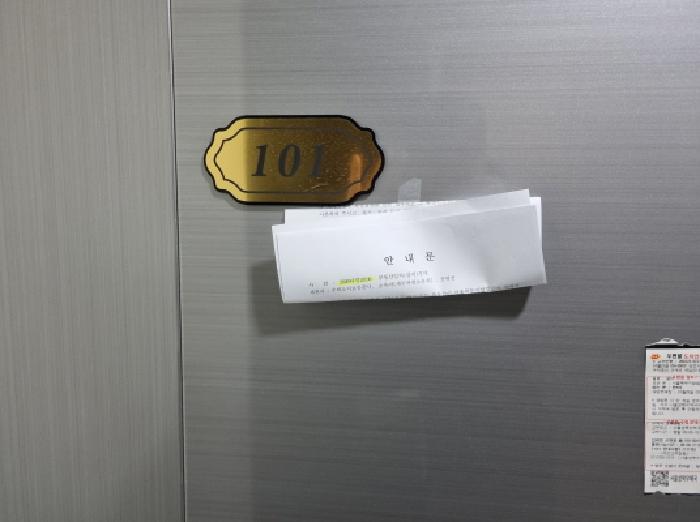 서울특별시 성북구 동선동5가 173-1 카이벨로체 1층 101호 사진 3