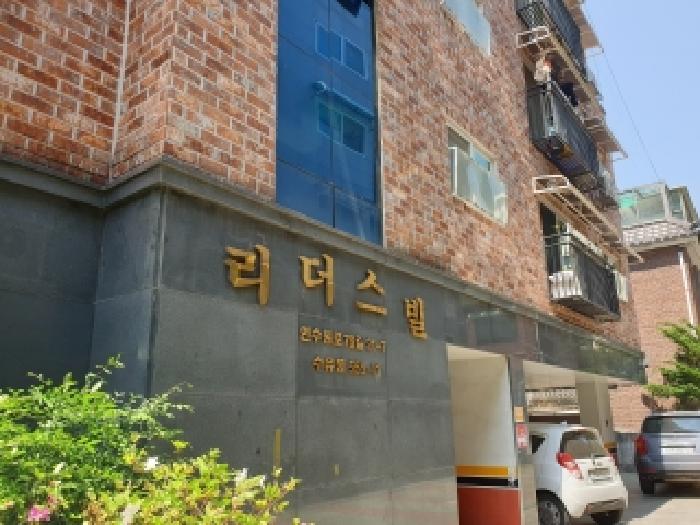 서울특별시 강북구 수유동 555-11 리더스빌 3층304호