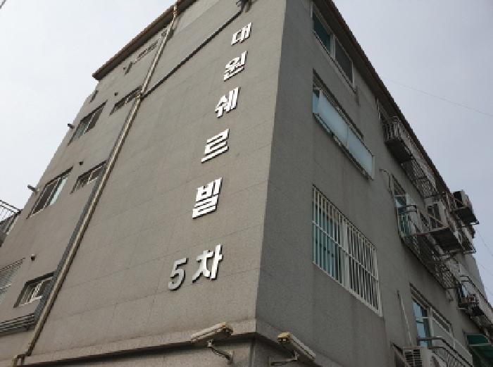서울특별시 도봉구 도봉동 597-23 대원쉐르빌 제4층 제401호