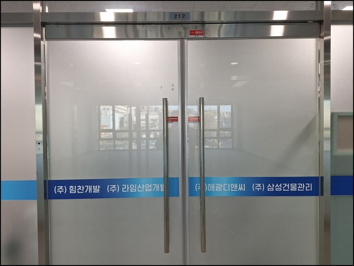 인천광역시 연수구 앵고개로 90, 2층212호 (동춘동,힘찬프라자)