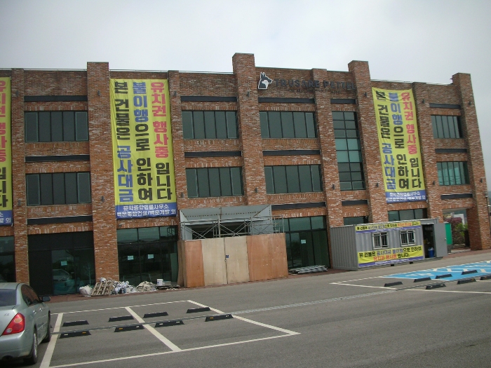 인천광역시 중구 운남동로 44, 1동 지하1층비-21호 (운남동,영종국제재래시장)