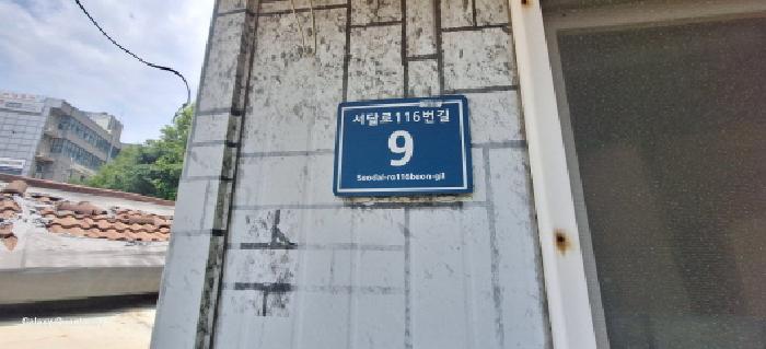 인천광역시 서구 석남동 109-14 사진 1
