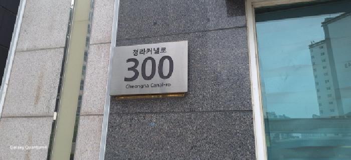 인천광역시 서구 청라동 156-1 청라센트럴에일린의뜰 103동 11층1101호 사진 2