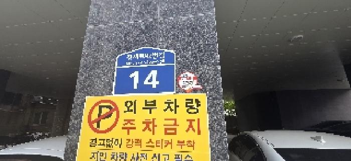 인천광역시 부평구 부평동 445-2 캐슬베리 2층204호 사진 3