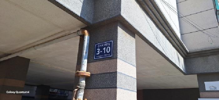 인천광역시 서구 경서동 762-1 청라그린빌 4층403호 사진 1