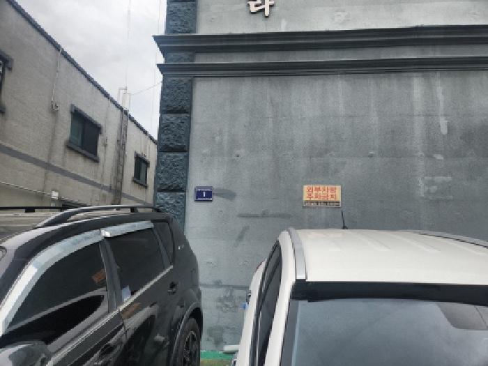 인천광역시 서구 공촌동 308-6 4층402호