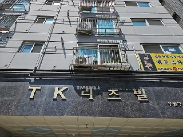 인천광역시 부평구 부평동 464-40 티케이리즈빌 6층601호 사진 2